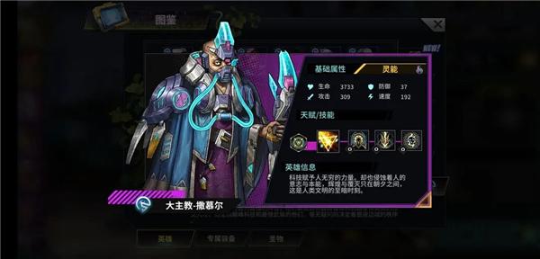 明日边境26
