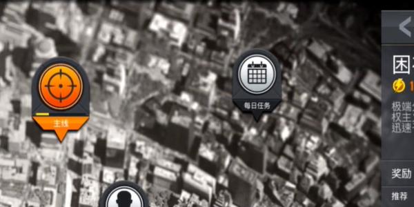 狙击手3d火车射手 安卓版v1.2.2截图3