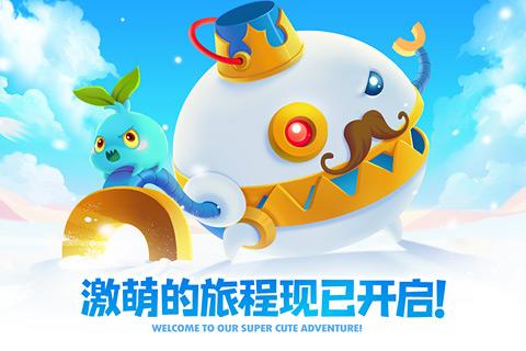 保卫萝卜2免费下载截图2