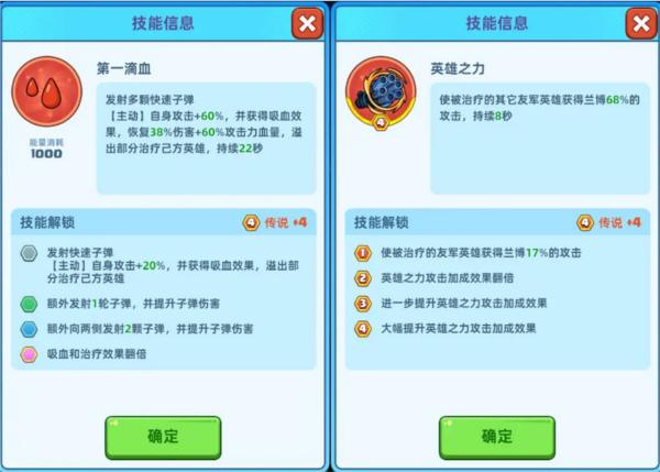 决战之地图片15