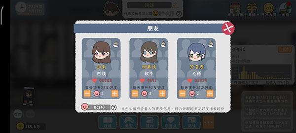 游戏开发者4