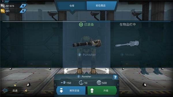 战争机器人图片9
