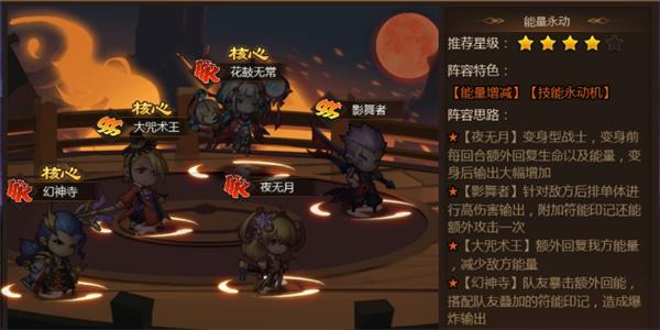 忍者时刻7