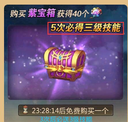 胡莱三国2图片12