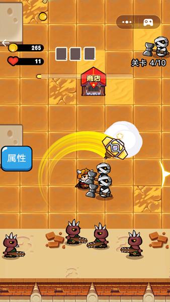 勇士大闯关 安卓版v1.1截图0