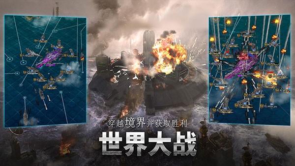 军团之争炮艇战 安卓免费版v7.2.10截图1