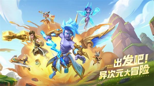 超能世界游戏最新版截图1