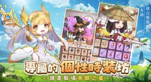 蘑王与勇者台服 最新版v1.0.2截图0