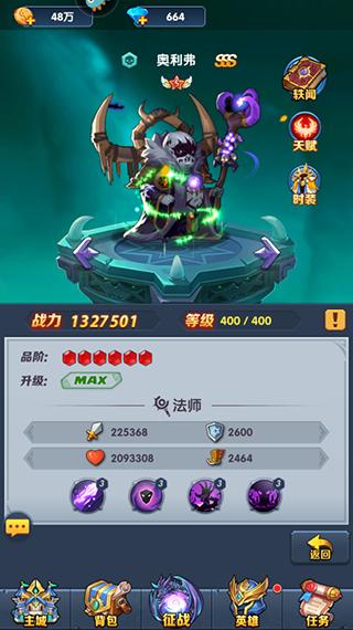 圣魂13