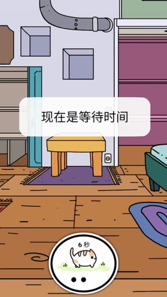 小偷猫图9