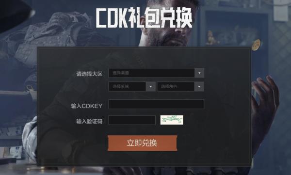 暗区突围图片4