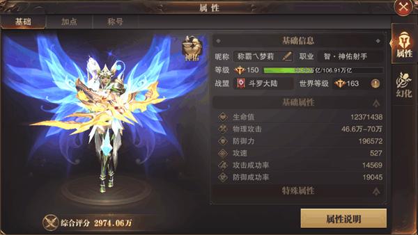 精灵盛典黎明游戏图片1