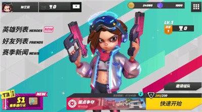 T3手游截图2