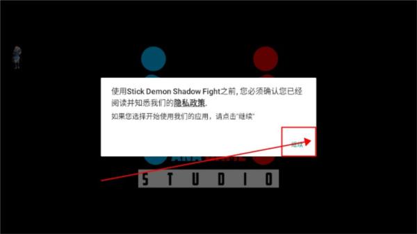 火柴人鬼灭之刃图片3