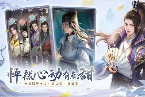 花落长安 安卓版v1.0.45截图2
