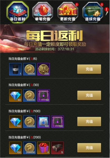 战鹰雄风13