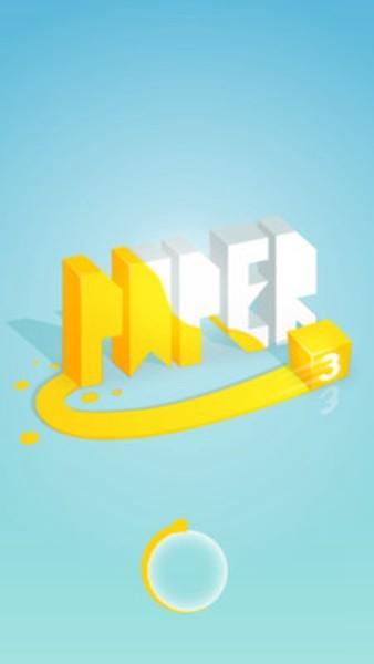 纸片大作战3D修改版 皮肤破解版v3.3.2截图1