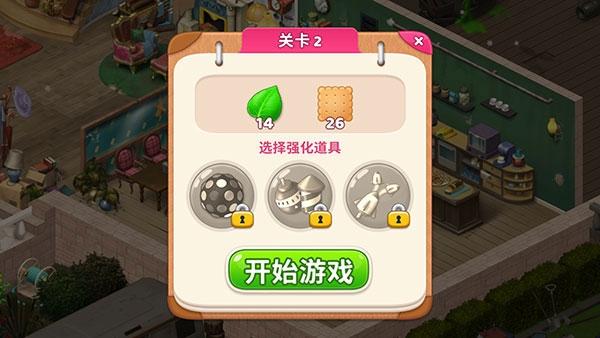 庄园咖啡厅7