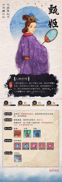 乱世终结战图片23