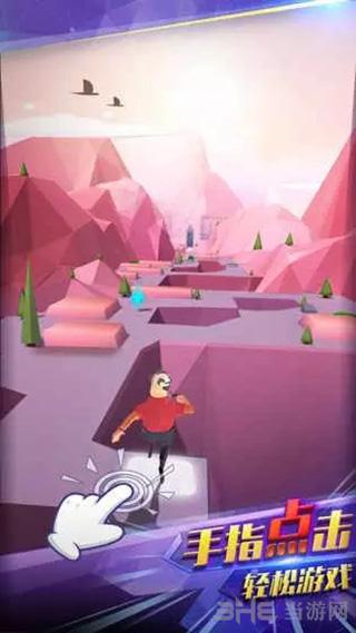 点点酷跑 安卓版V1.0.9截图0