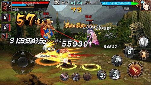 三国战纪5