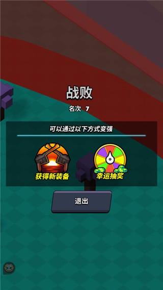 我这一刀下去4