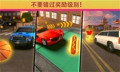 学校巴士驾驶模拟器最新版本截图1