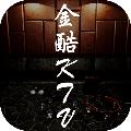 金酷KTV 安卓版1.0.0
