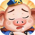 西游冒险红包版 安卓版v1.3.0