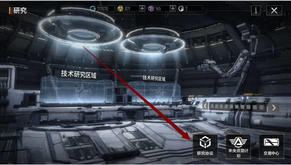 无尽的拉格朗日12