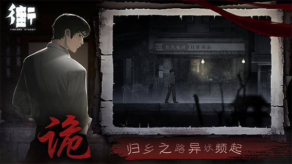 街 官方安卓版v2截图2