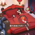无敌脑洞王者 安卓版v1.0