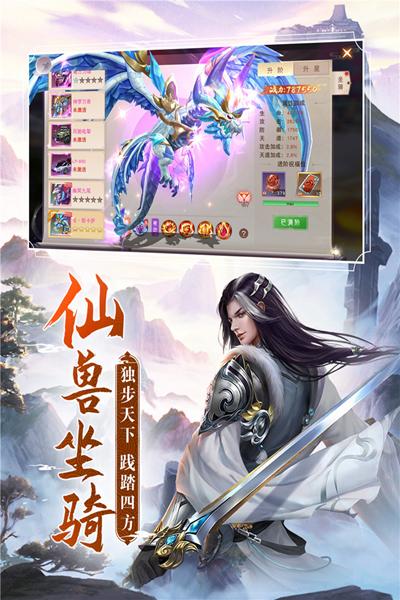 阴阳双剑游戏图片3