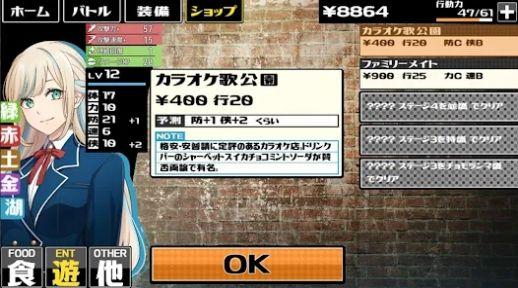 下町战斗日 最新版v1.0.3截图2