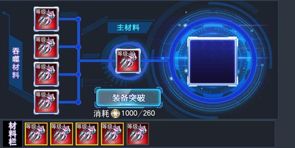 奥特曼传奇英雄10