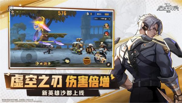 合金弹头觉醒应用宝版 安卓版v1.13.0截图3