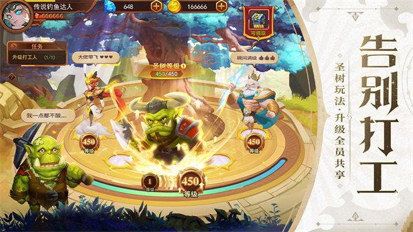 暗夜兵团解锁版截图2
