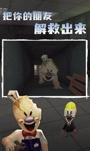 恐怖冰淇淋42
