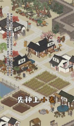 江南幸福生活手机版截图1