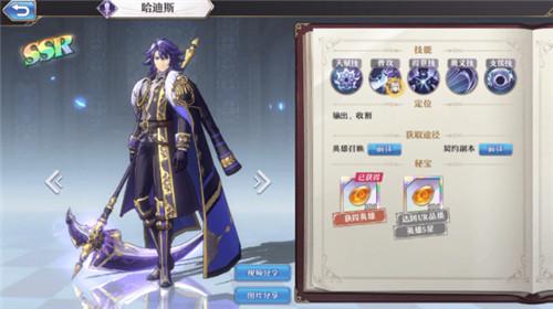 启源女神图片11