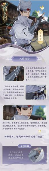 锦鱼图10