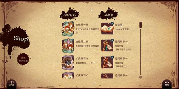拉诺塔游戏图片11