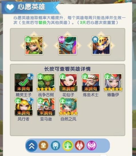 光明冒险图片11