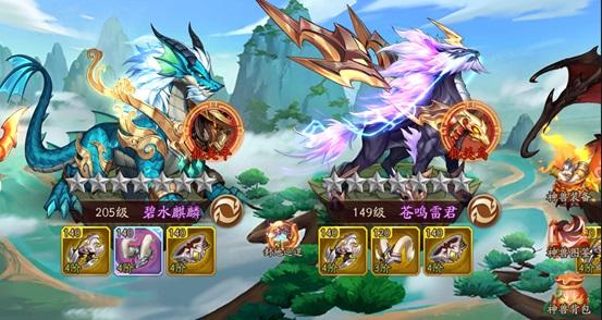 少年三国志212