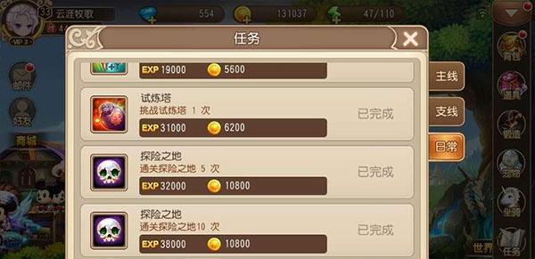 弹弹岛23