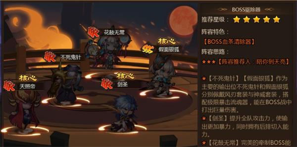 忍者时刻13