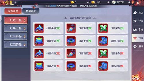 天姬变图片8