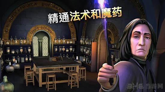 哈利波特霍格沃茨之谜汉化版 安卓免费版v6.0.1截图1