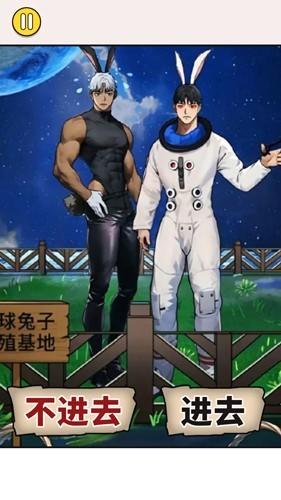 怪谈恐怖之夜 安卓版v1.0截图3