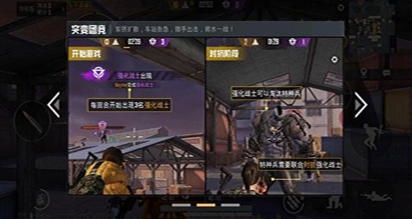 荒野行动4399版3